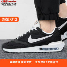 耐克Nike Air Max Dawn 男子气垫透气缓震运动跑步鞋 DJ3624-002