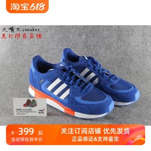 专柜正品 adidas 三叶草 ZX 850复古明星款慢跑鞋 B34766特价处理