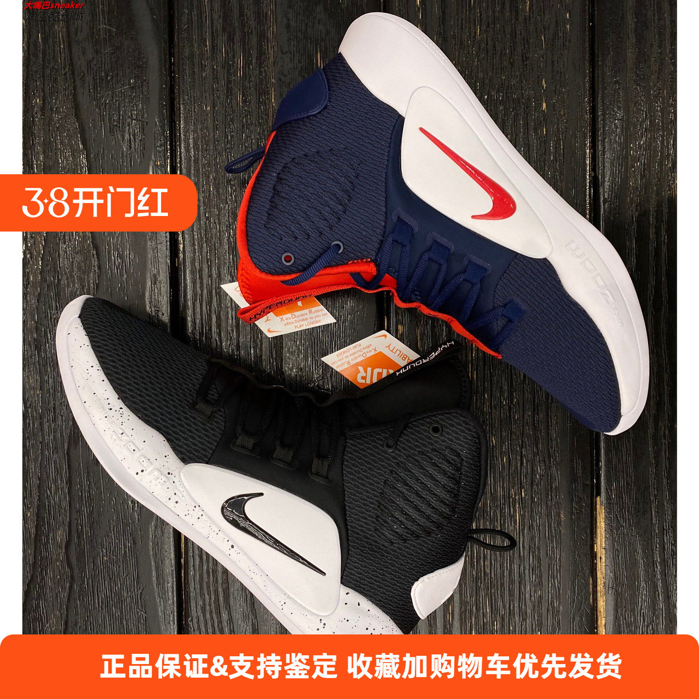 NIKE HYPERDUNK X HD2018男高帮运动实战篮球鞋AO7890 400 001
