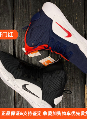 NIKE HYPERDUNK X HD2018男高帮运动实战篮球鞋AO7890 400 001