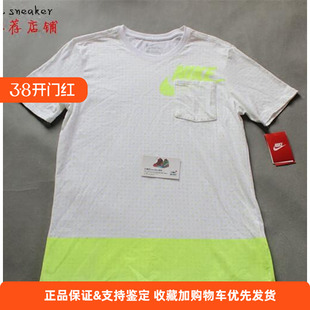 耐克NIKE RUN P DRI-BLEND SHUT TEE男子短袖683054-010-480-100