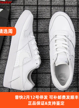 NIKE SB DELTA FORCE 男女 运动 时尚 潮流 休闲 板鞋 942237-112