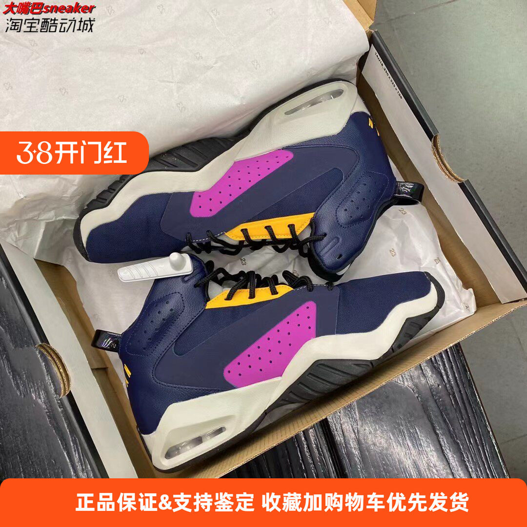 耐克Jordan Lift Off 乔六简版男子高帮篮球鞋 AR4430-406