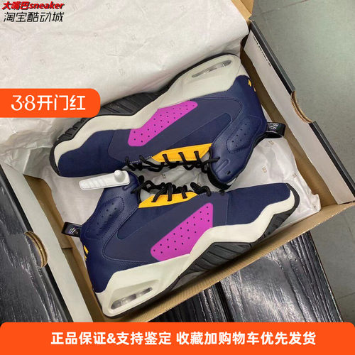 耐克liftaj6乔六高帮篮球鞋