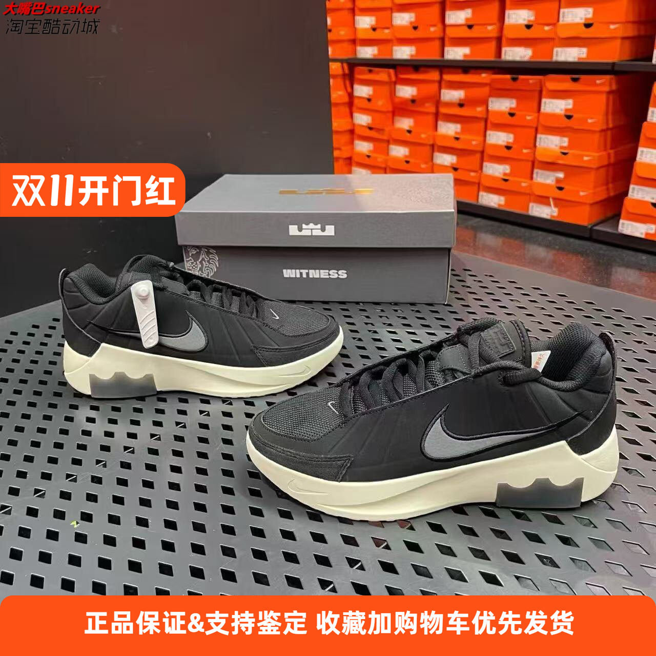 NIKE耐克男子LEBRON运动休闲实战耐磨詹姆斯篮球鞋 HQ8035-001