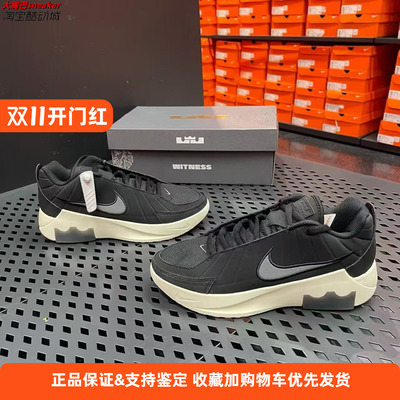NIKE耐克男子LEBRON运动休闲实战耐磨詹姆斯篮球鞋 HQ8035-001