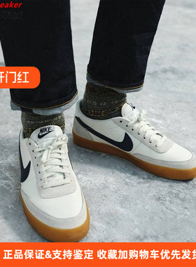 Nike/耐克 Nike Killshot 2 生胶男女复古休闲运动板鞋432997-121
