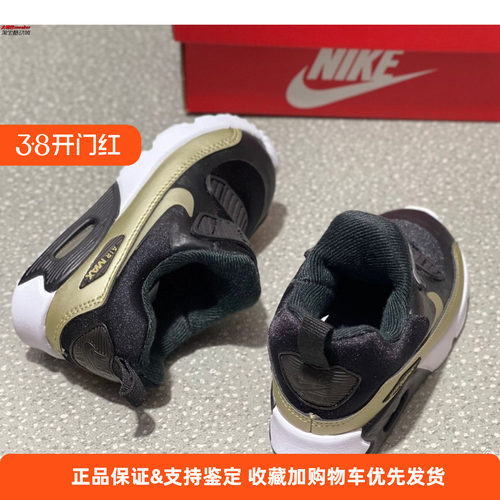 儿童一脚蹬减震气垫运动鞋