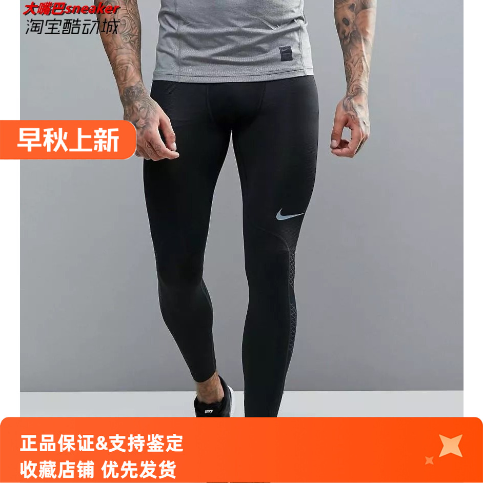 耐克nike PRO男子健身运动篮球打底紧身九分裤828162-010