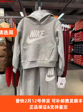耐克nike秋冬小童加绒运动套装连帽卫衣保暖儿童服装童装FV6007