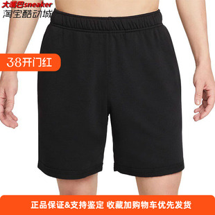 Nike/耐克 男子运动跑步训练针织加绒透气五分裤短裤 DM7832-010