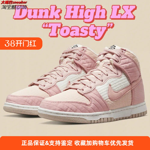 白粉复古拼接加绒环保板鞋