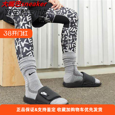 夏季拖鞋运动休闲沙滩鞋