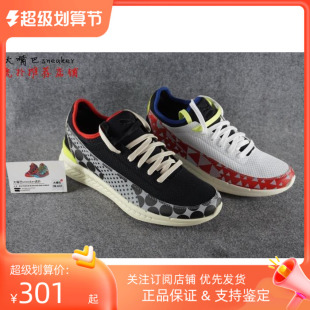 3m反光跑鞋 362058 FAST 362187 TRACK 彪马黑标PUMAIGNITESOCK