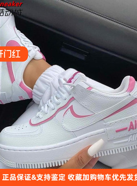 Nike耐克Air Force 1空军一号AF1马卡龙白粉休闲板鞋女CI0919-102