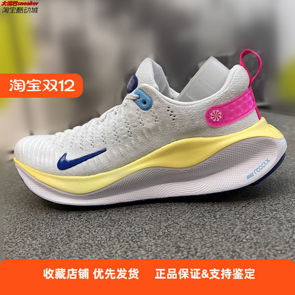 NIKE REACTX  INFINITY RUN4女减震耐磨轻便透气跑鞋DR2670-009