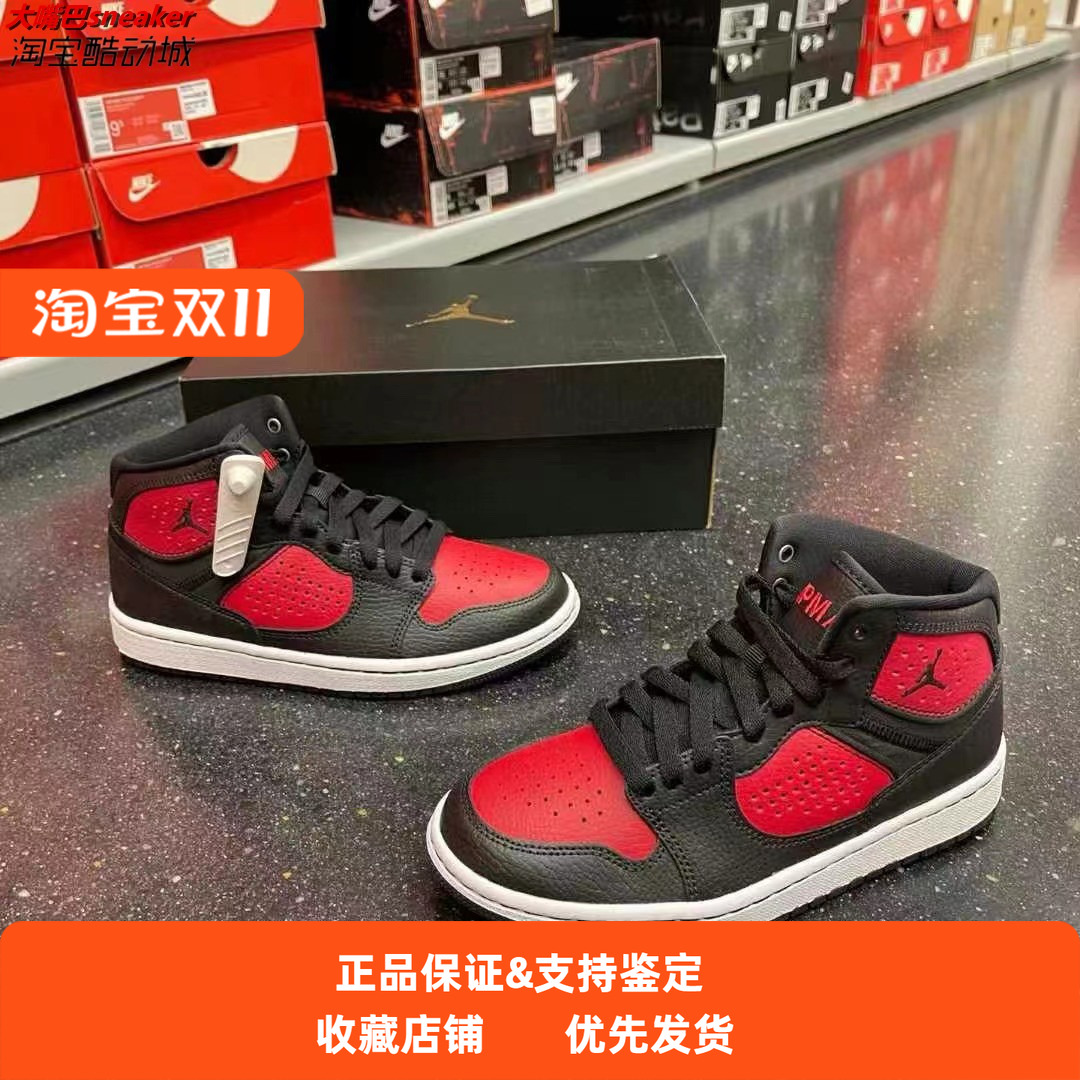 NIKE/耐克大童鞋JORDAN ACCESS时尚轻便休闲运动童鞋AV7941-006