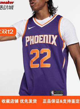 Nike 太阳队艾顿22号开拓者白色主场 利拉德 篮球球衣 864503-573