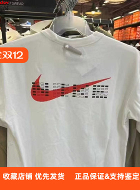 Nike耐克正品全对T男子夏新款休闲全对印花透气短袖运动T恤HF6594