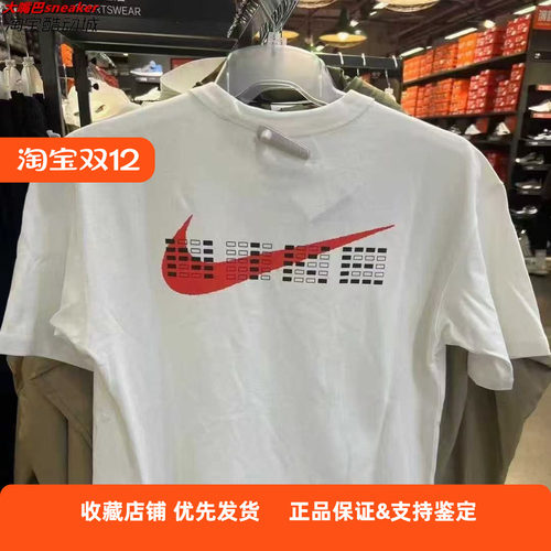 Nike耐克正品全对T男子夏新款休闲全对印花透气短袖运动T恤HF6594