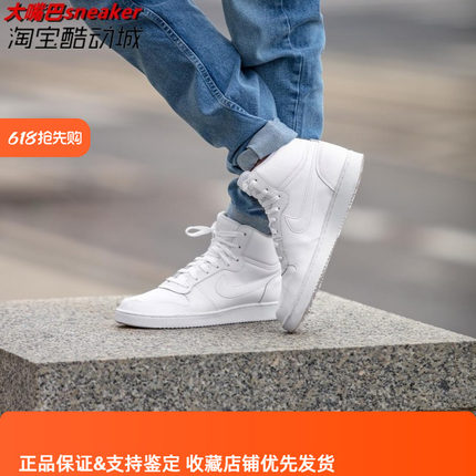 Nike Ebernon Mid 耐克男子复古高帮秋冬纯白休闲板鞋 AQ1773-100