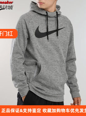 Nike耐克THERMA SWOOSH男子套头加绒保暖连帽卫衣 CU6240-063