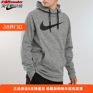 CU6240 063 SWOOSH男子套头加绒保暖连帽卫衣 Nike耐克THERMA
