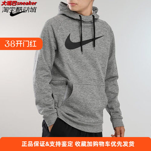 Nike耐克THERMA SWOOSH男子套头加绒保暖连帽卫衣 CU6240-063