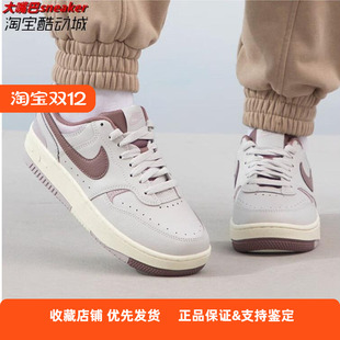 运动休闲鞋 正品 低帮防滑耐磨经典 FORCE女板鞋 DX9176 耐克GAMMA