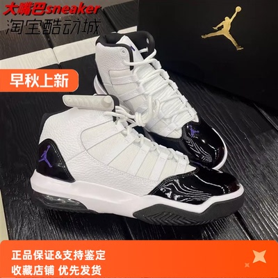青少年大童复古运动篮球鞋