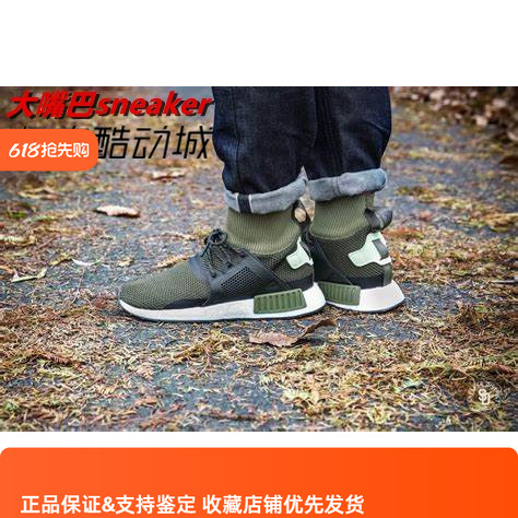 Adidas三叶草 NMD XR1 复古针织男子袜套运动跑鞋  CQ3074