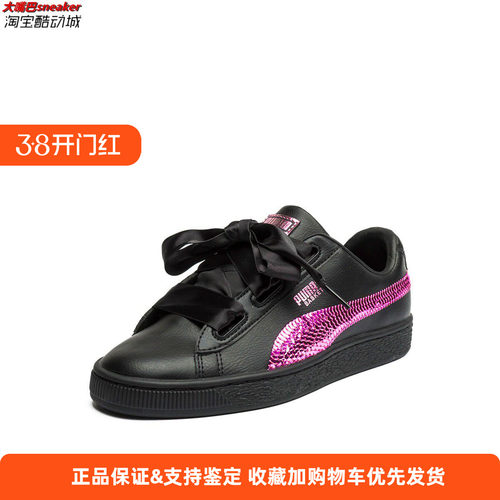 彪马basket亮片蕾哈娜松糕板鞋