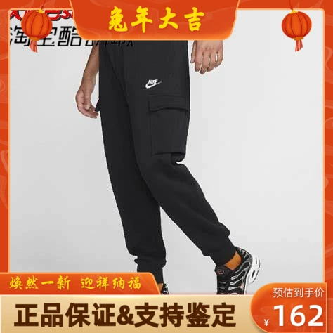 Nike, флисовые удерживающие тепло штаны