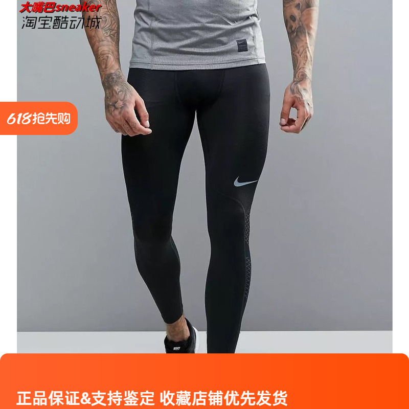 耐克nike PRO男子健身运动篮球打底紧身九分裤828162-010