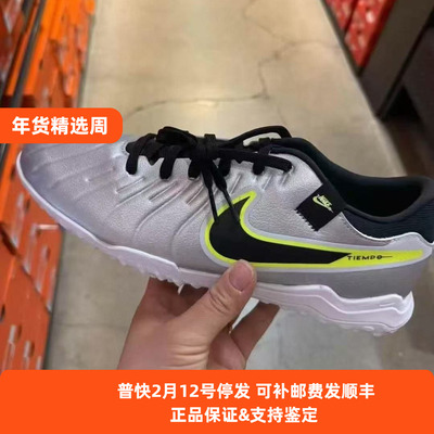 Nike耐克LEGEND10男子传奇10低帮中端TF碎钉足球鞋DV4342-001