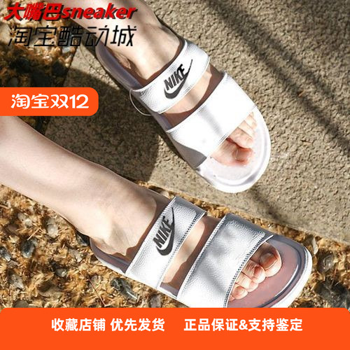 拖鞋凉鞋双绑带休闲沙滩鞋