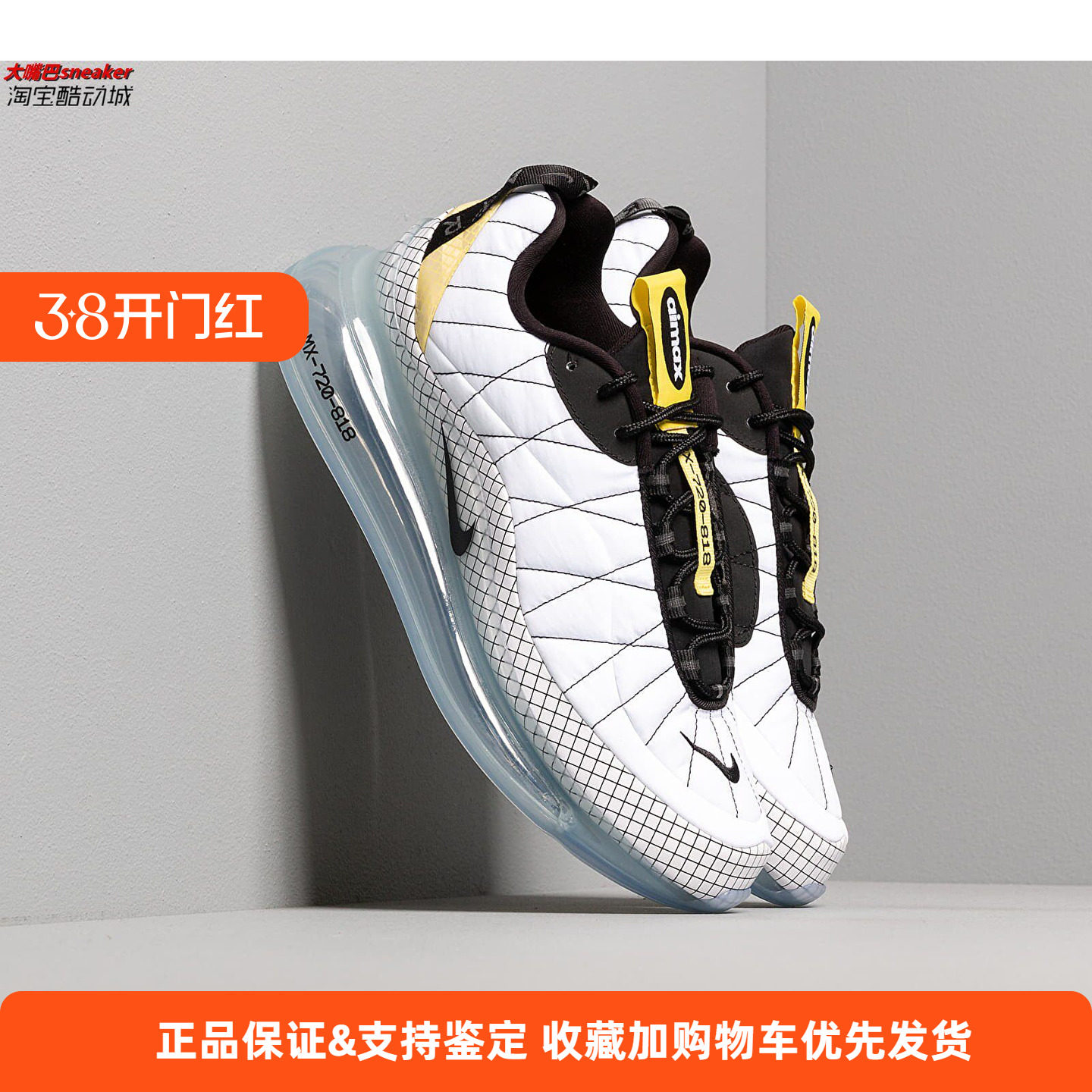 Nike耐克跑步鞋MX-720-818潮流百搭大气垫鞋训练鞋CI3871-100