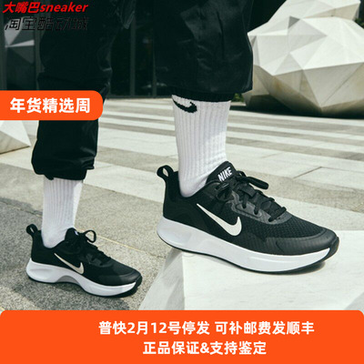 Nike耐克夏季女鞋WEARALLDAY透气运动轻便休闲跑步鞋CJ1682-001