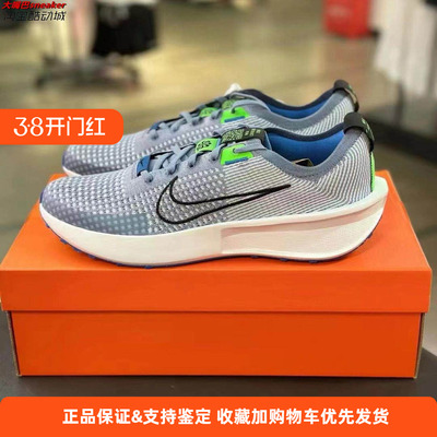 男子训练运动休闲FD2291-401