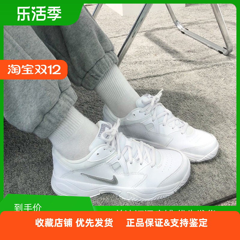 女子经典复古老爹鞋运动网球鞋