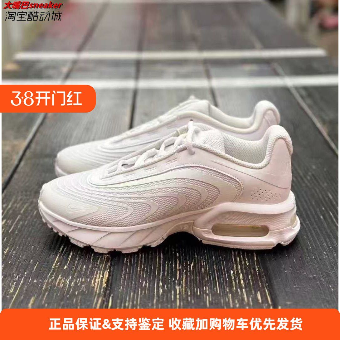 耐克nike男鞋新款AIR MAX FIRE运动缓震耐磨跑步鞋IF2621-100