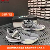 DV2918 NIKE耐克G.T. EP实战抗扭缓震室内训练篮球鞋 002 CUT