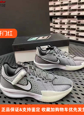 NIKE耐克G.T. CUT 3 EP实战抗扭缓震室内训练篮球鞋DV2918-002