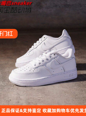 NIKE AIR FORCE 1 LV8 1 (PS) 大童空军一号休闲板鞋 DH2925-111