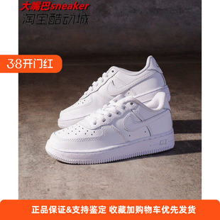 NIKE AIR FORCE 1 LV8 1 (PS) 大童空军一号休闲板鞋 DH2925-111