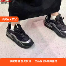 NIKE/耐克女鞋AIR MAX 新款厚底增高休闲运动跑步鞋HJ4319-001