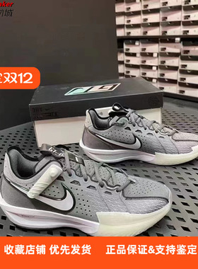 NIKE耐克G.T. CUT 3 EP实战抗扭缓震室内训练篮球鞋DV2918-002