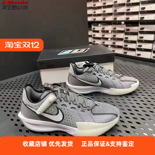 DV2918 NIKE耐克G.T. EP实战抗扭缓震室内训练篮球鞋 002 CUT