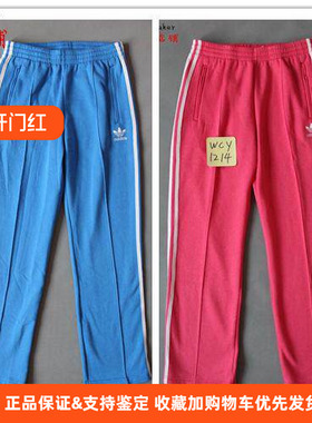 专柜正品 adidas三叶草 女款 大logo经典加绒运动长裤 G84408特价