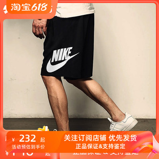 男子大钩子运动休闲透气五分短裤 AT5268 耐克 酷动城Nike 010